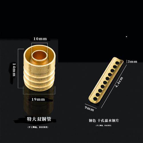 电木茶几茶桌茶台排水球弯头铜管接头硅胶出水口茶盘滤水铜片配件