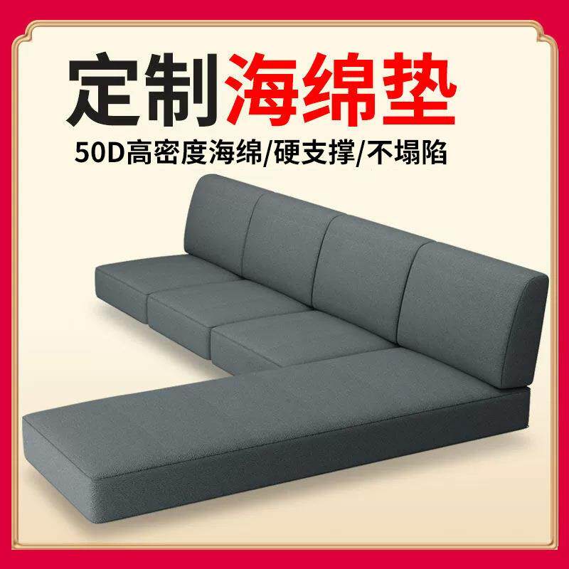 聚氨酯海绵50D高密度海绵沙发垫飘窗垫海绵沙发海绵垫