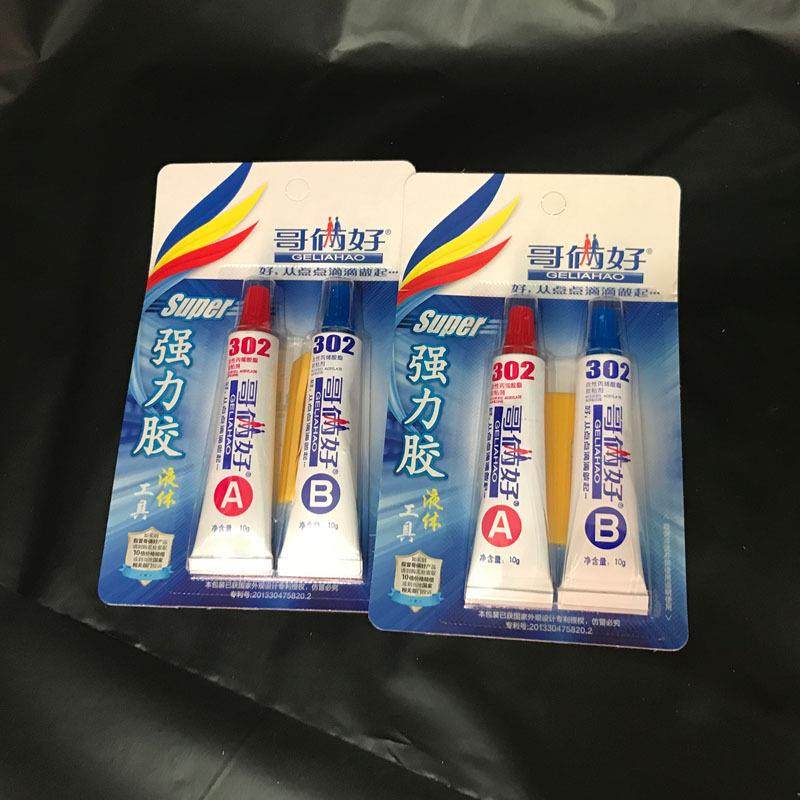 哥俩好AB胶20g金属胶302 性能改性丙烯酸酯胶万能液体胶水