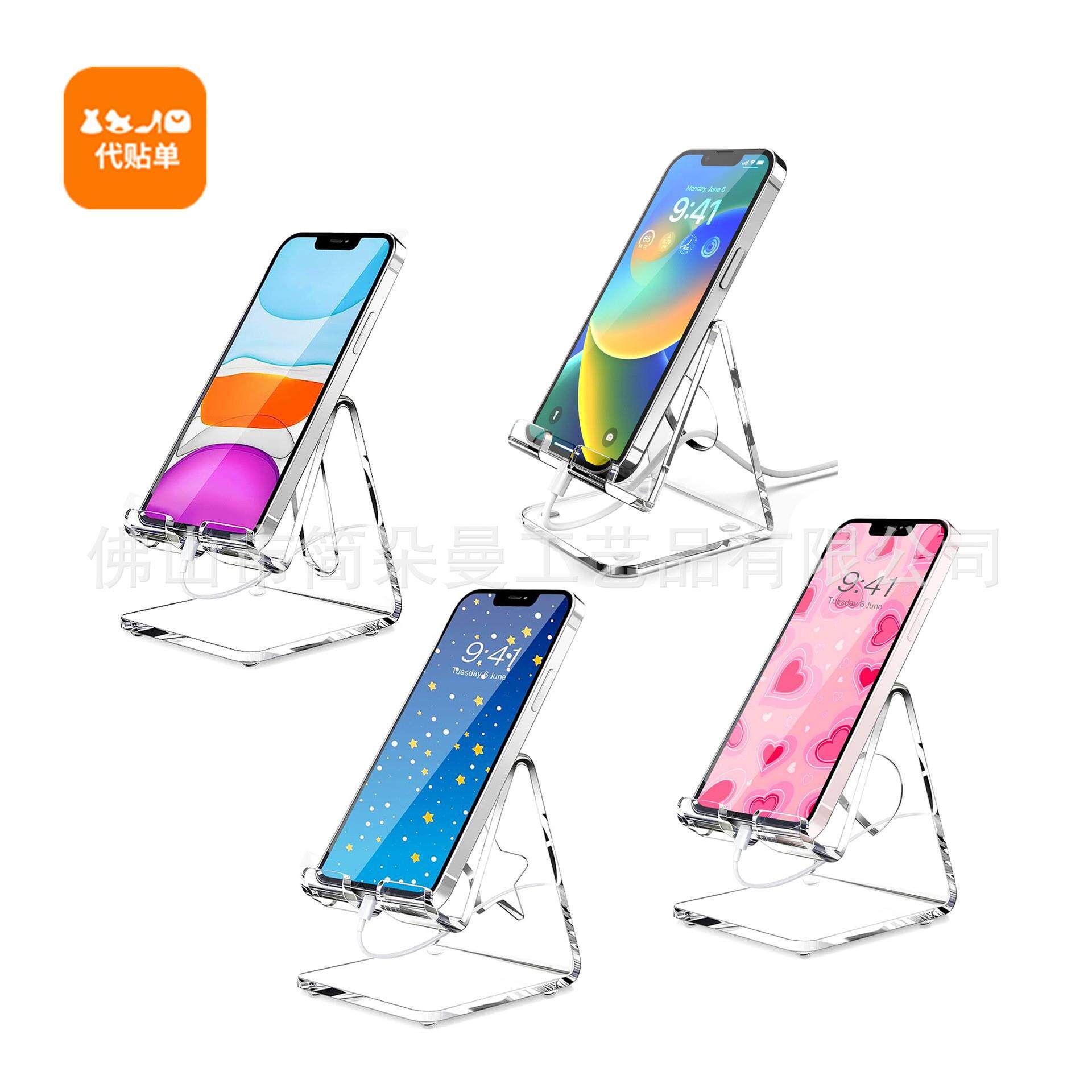 透明亚克力手机架柜台展示架桌面懒人支架手机平板置放架桌面配件