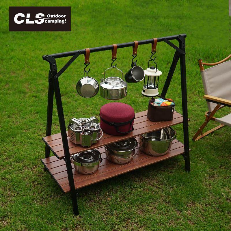 CLS户外铝合金双层置物架庭院阳台收纳架自驾游车载露营便携支架
