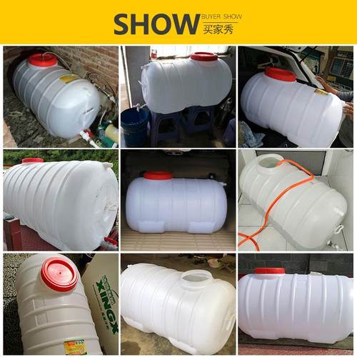 5ZW超大储水桶水罐储水箱水塔卧式塑料桶圆桶蓄水桶2吨3吨大号大