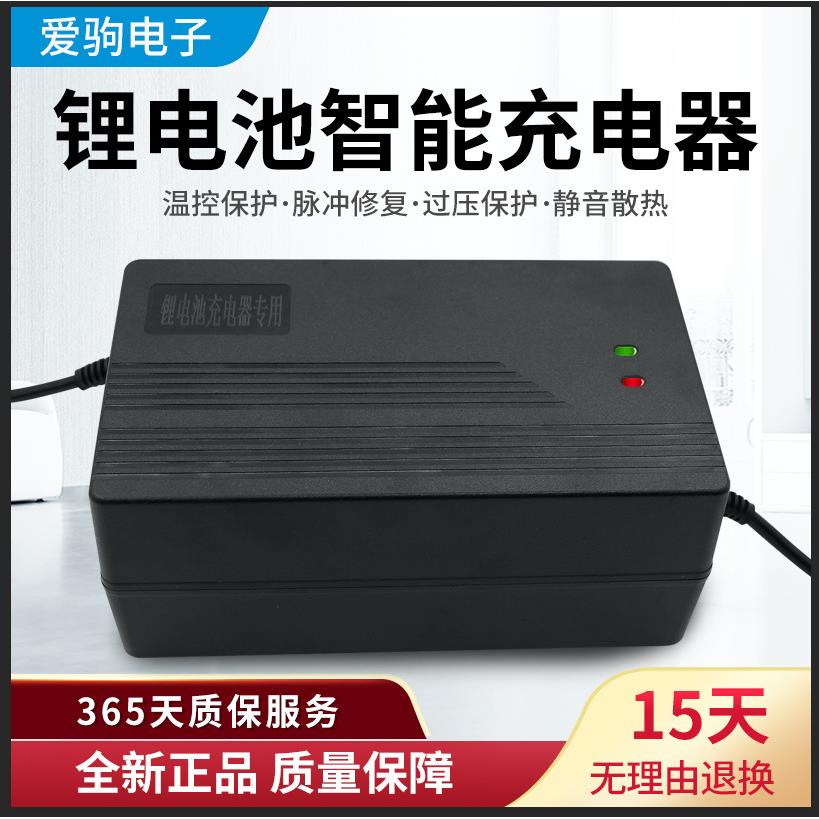 16串48伏V磷酸铁锂电池电动车充电器58.4v2A3A4A5A8a安10A铝壳快6