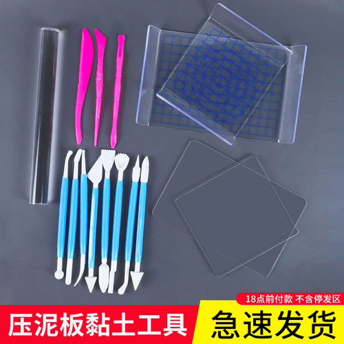 超轻粘土工具16件套装儿童diy