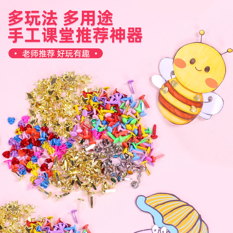 羊角钉手工diy材料配件两脚钉