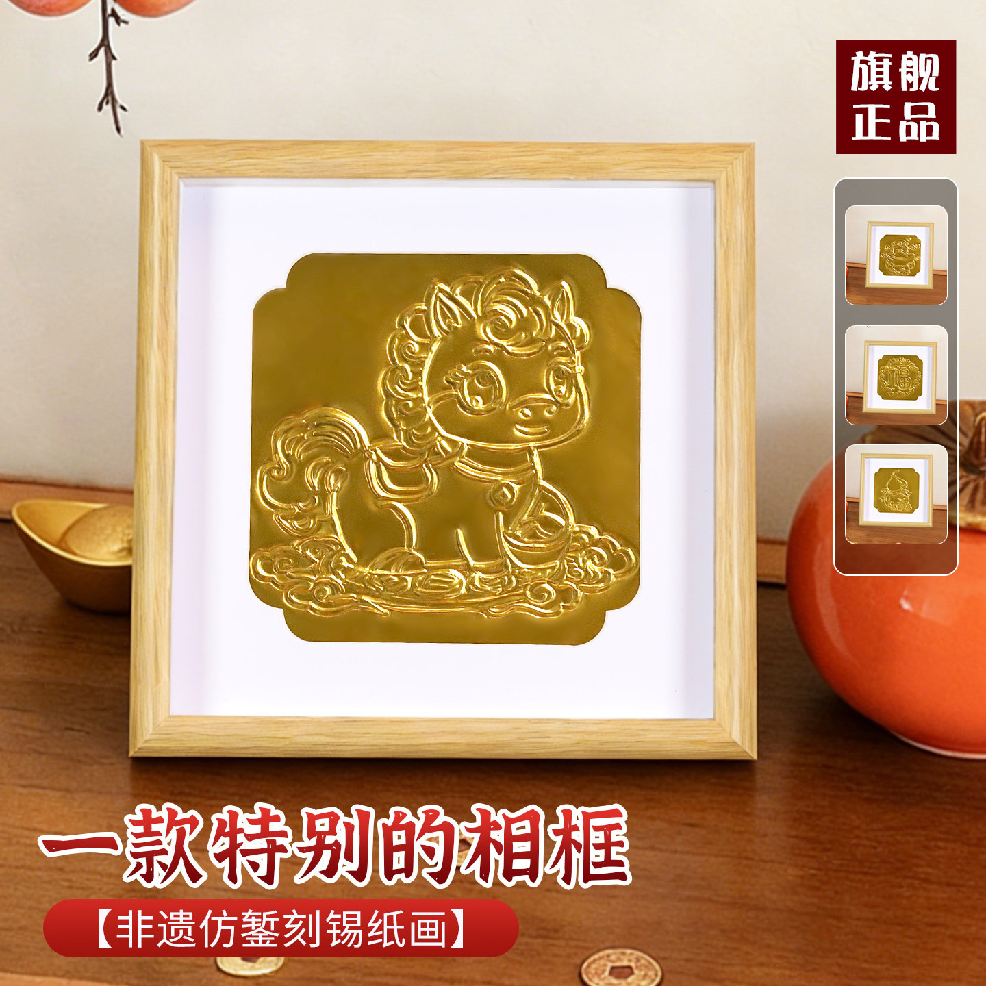 马年新年手工仿錾刻浮雕锡纸画DIY材料包民族风非遗雕刻团建沙龙,特色手工艺,其他特色工艺品,淘宝优惠券,粉丝福利购,淘宝优惠卷