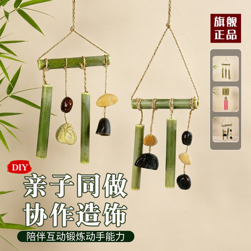 天然竹子风铃挂件古风铃铛挂饰