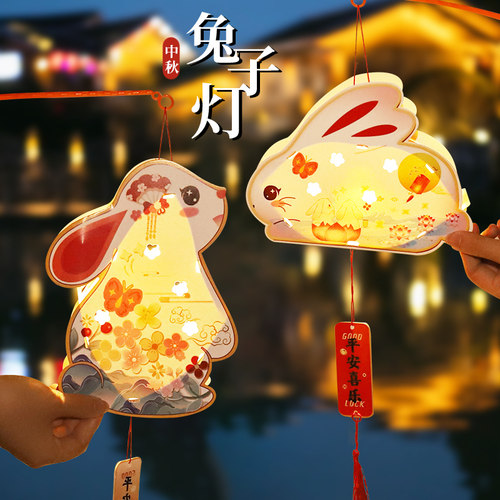 手工制作灯笼兔子diy材料包手提
