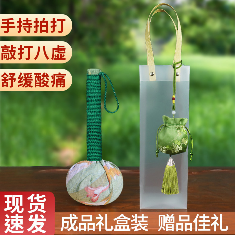 艾草养生锤礼袋经络锤手工活动图片