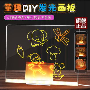 画板哪咤临摹本led神奇可擦荧光亚克力 儿童手绘透明双面会发光