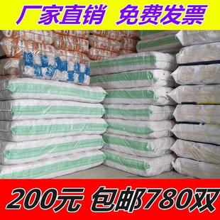 劳保手套耐磨工作棉线加厚白尼龙手套男女工作修车线手套透气防滑