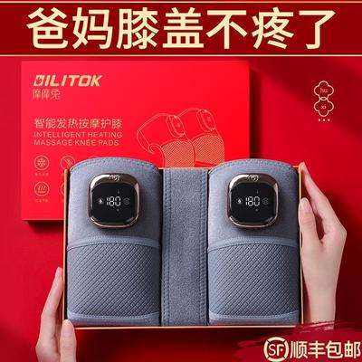中秋节礼物送爸爸妈妈生日实用适合给老年人60岁的长辈丈母娘父亲