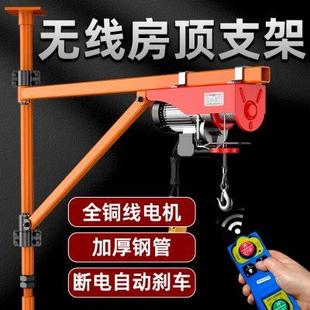 沪工微型电动葫芦220v墙壁支架吊机家用提升机小型起重机立柱支架