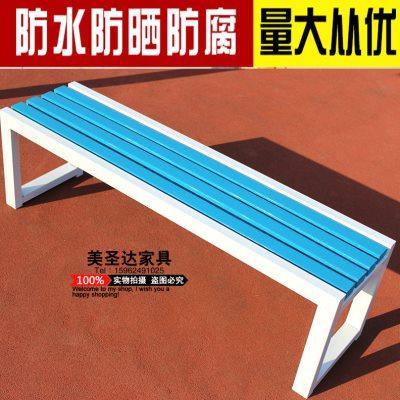 高档公园椅户外长椅防腐休闲排椅浴室长椅子休息铁艺长凳阳台实木