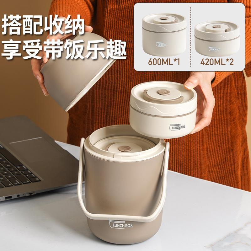 304不锈钢超长保温饭桶家用饭盒便携保温提锅分层便当盒套装