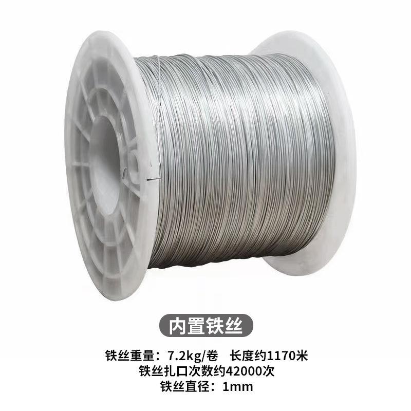 超市全自动电动扎口机铁丝封口机专用铁丝耗材内置扎口丝封口丝