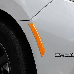 yi划痕叶子板车贴加厚防水汽车反光贴轮眉警示贴美规夜光防撞条遮
