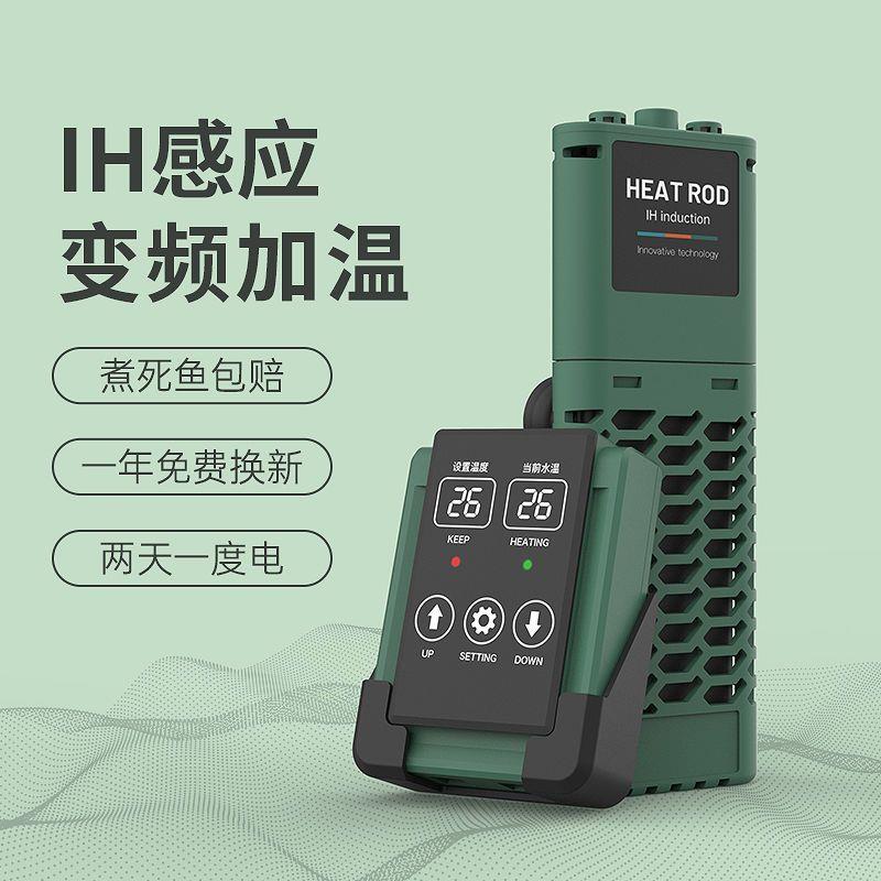 鱼缸加热棒自动恒温PTC防爆加热器乌龟水族箱变频控温小型加温棒
