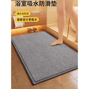 高端浴室地垫毛绒防滑吸水脚垫门垫进门家用厕所卫生间门口垫子