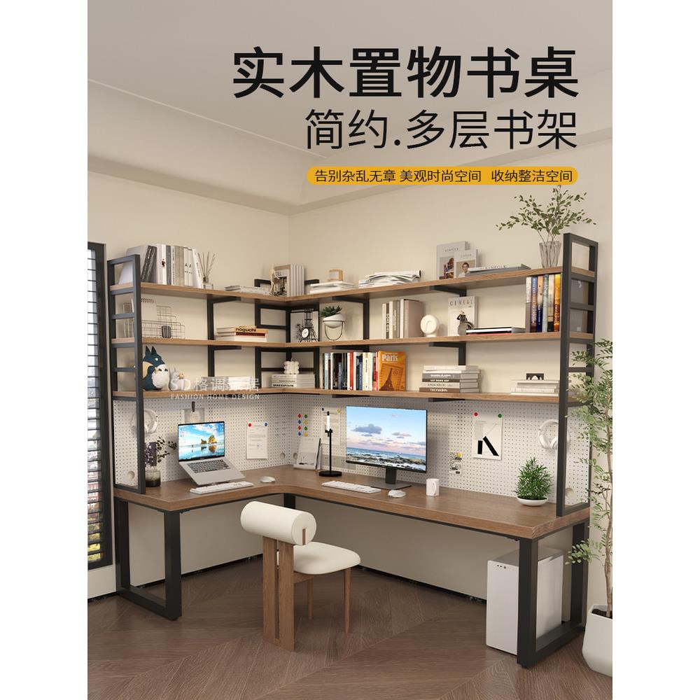 实木转角书桌组合书架一体学生学习桌双人电脑桌L型桌子拐角定制
