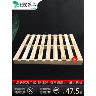 厂家定制实木卡板川字木栈板仓储货架垫仓板物流木架叉车周转托盘