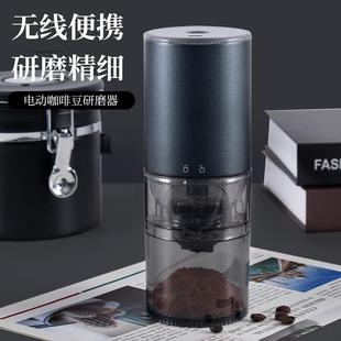 电动磨豆机咖啡豆研磨机咖啡机家用小型手冲意式 新品 咖啡研磨器磨