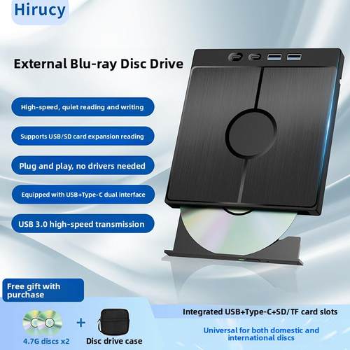 外置蓝光光驱dvd刻录机usb3.0光盘播放器笔记本电脑通用移动光驱