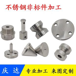 铝合金精密机械零件CNC机床来图加工五金配件 数控车床加工不锈钢