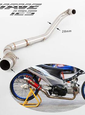 摩托车配件改装排气管Wave 125前段W125 wave 125i 消声器
