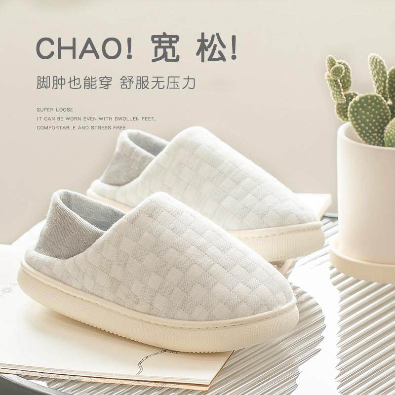 春秋季月子鞋五月份产妇产后穿保暖厚底防滑包跟薄款纯色居家拖鞋,孕妇装/孕产妇用品/营养,孕妇鞋,淘宝优惠券,粉丝福利购,淘宝优惠卷