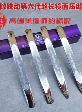 凤隙跳动压缝片第六代超长镜面高密度压板美缝剂钨钢全套专业工具