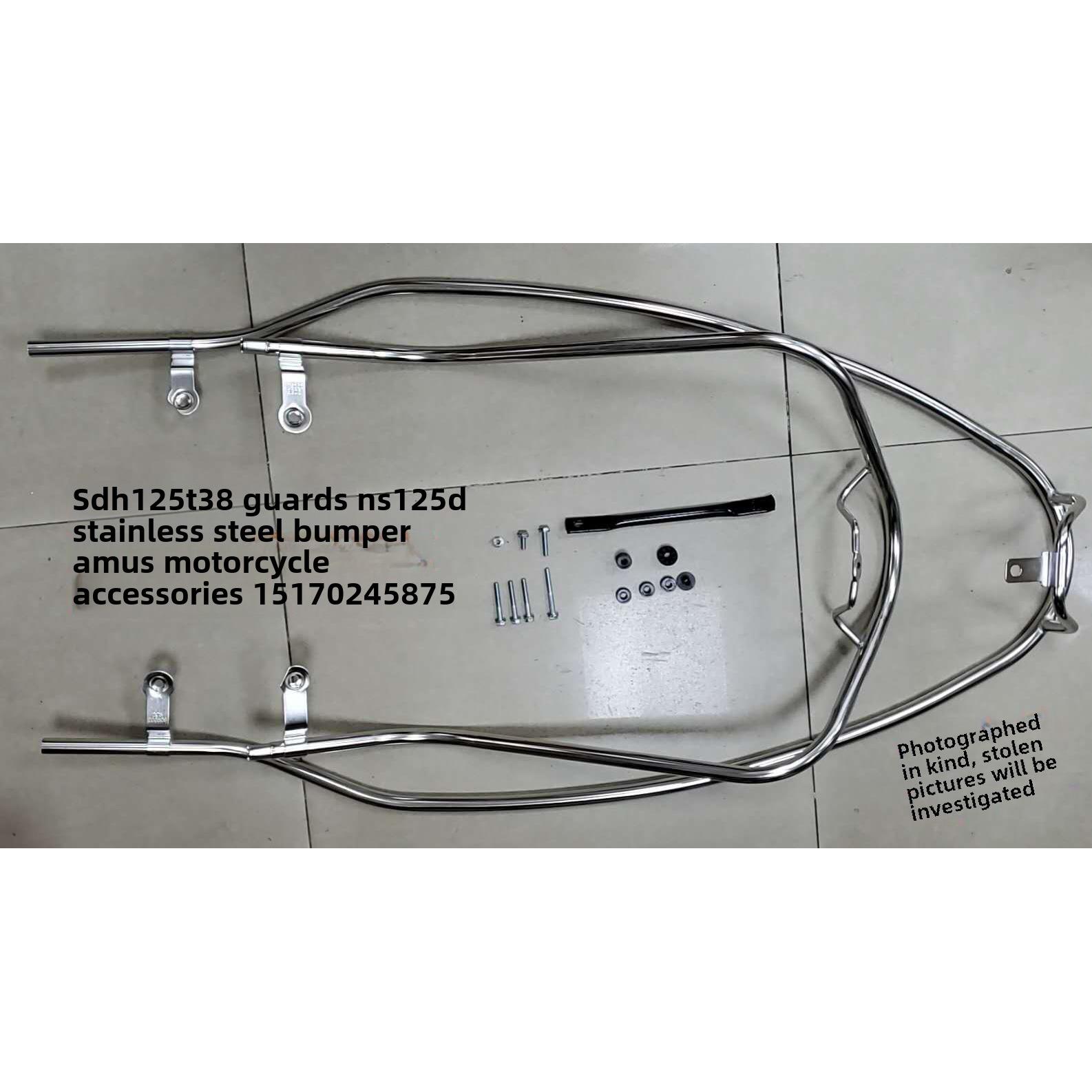 适用于新型摩托车护栏Sdh125T-38护栏Ns125D国家Iv保险杠不锈钢护