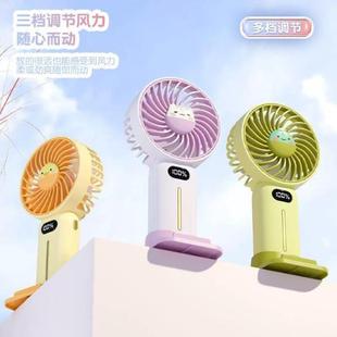 创意卡通可爱usb便携式 新款 大风力手持风扇夏日户外持久续航风扇