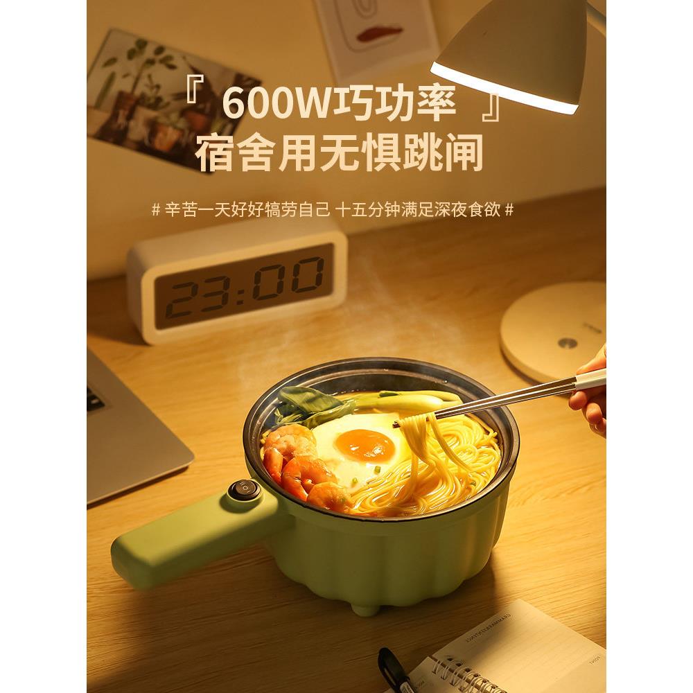 泡面碗可加热学生宿舍专用煮面锅火锅一体多功能电煮锅迷你小电锅