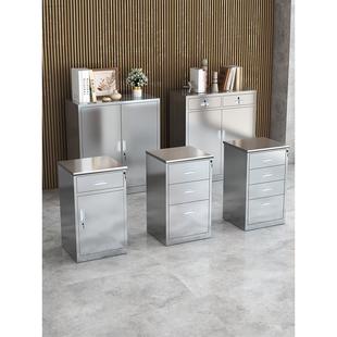 304不锈钢低柜办公文件柜可上锁储物柜抽屉工具桌下小柜低柜