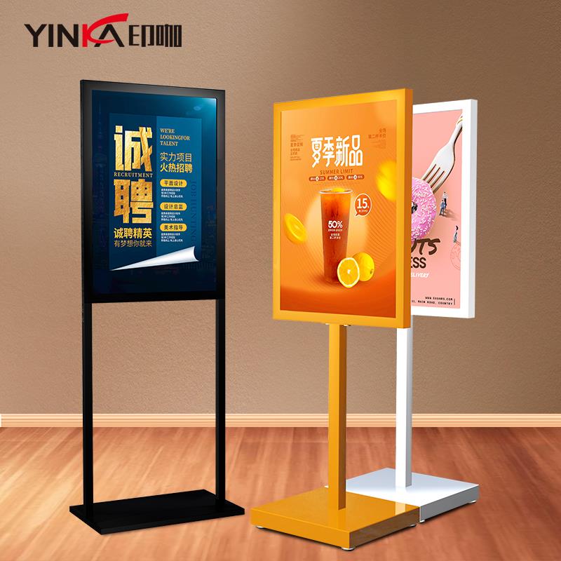kt板支架广告牌展示牌立式落地水牌指示牌立牌宣传架子海报展示架