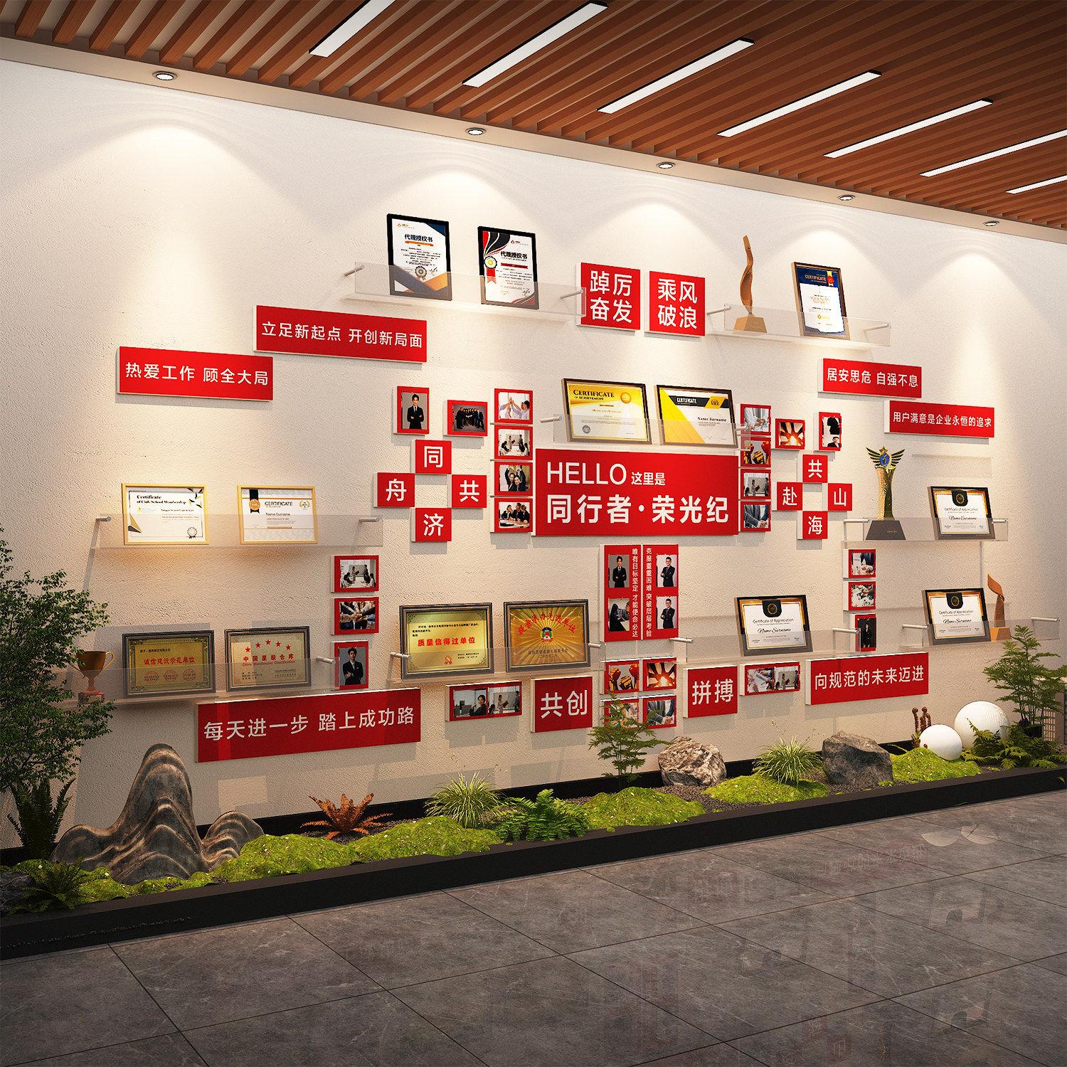 荣誉墙展示架面装饰员工风采照片布置公司文化企业宣传栏学校专利