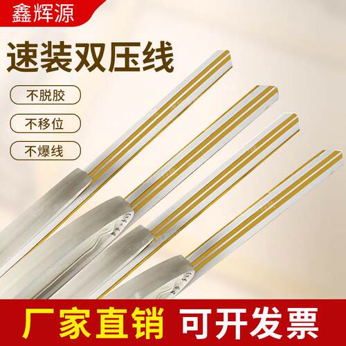 速装压痕模啤机暗线条啤机压痕双线压线条模切机防爆条胶条双水槽