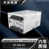 500 600W 明伟SP 12V40A24V20A工控大功率直流开 关电源200W32