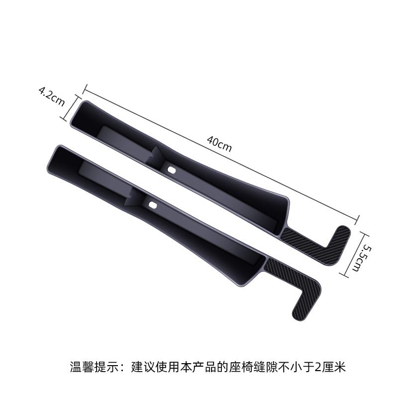 汽车座椅缝隙塞条夹缝收纳盒多功能储物盒类硅胶坐位缝隙防漏填补