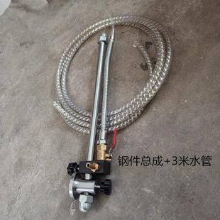 沈阳中捷Z3050X16液压摇臂钻床冷却水管总成钻床喷水出水管配件