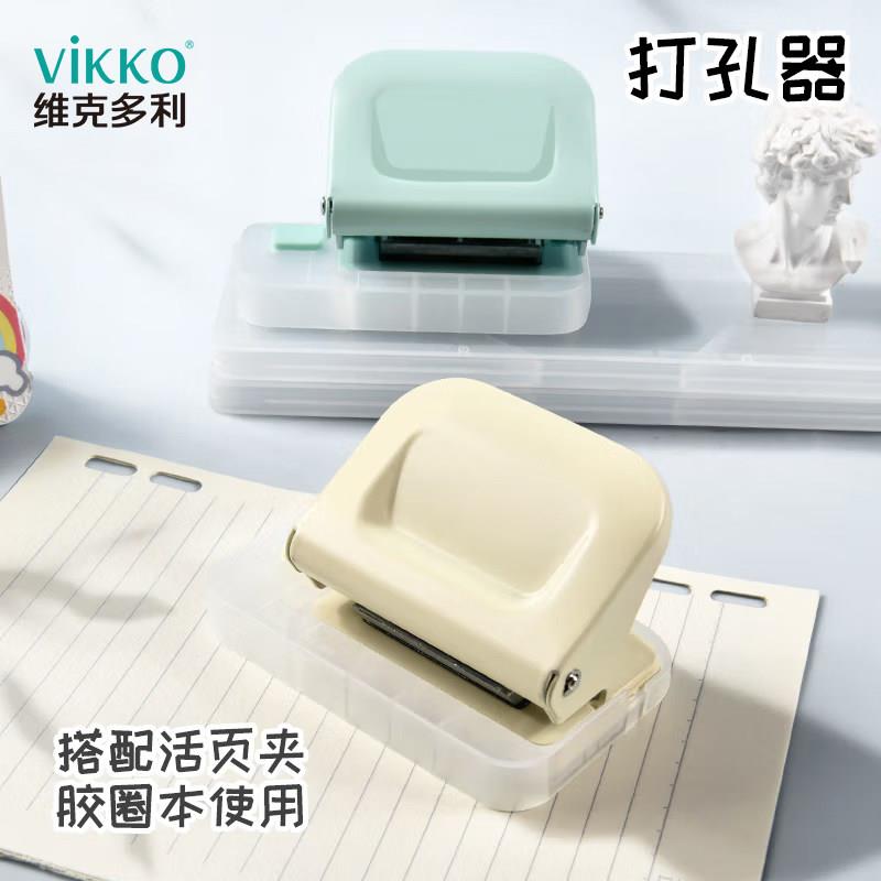 维克多利专用打孔机装订器圆孔耐用打孔机加厚椭圆孔超厚手动图片