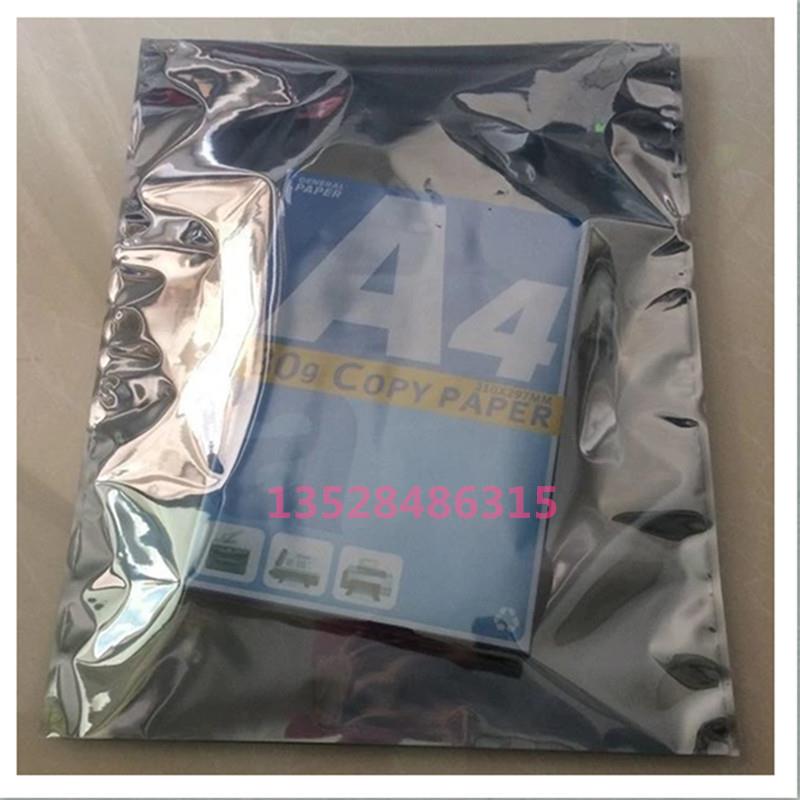 包邮 防静电屏蔽袋300*400mm主板袋子防静电包装袋LED模组包装袋