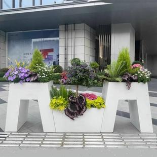 定制户外铁艺花箱组合商场售楼部广场外摆花盆室内种植箱花槽花池