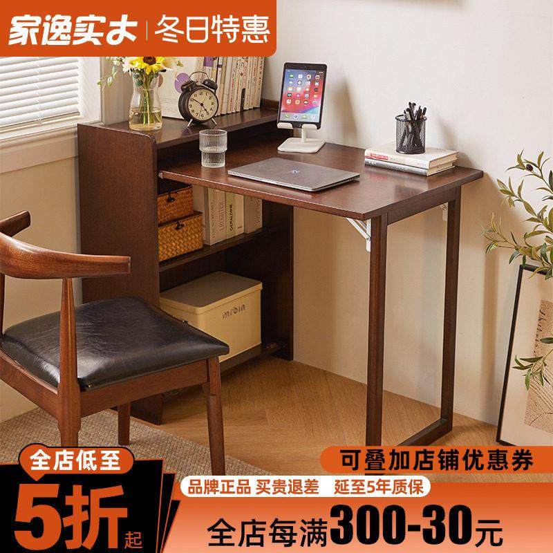 实木儿童书桌学习桌架一体小学生家用多功能写作业桌椅子写字桌子