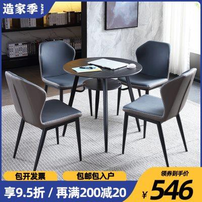 北欧极简双层岩板小圆桌餐桌办公店铺接待谈判桌商务洽谈桌椅组合