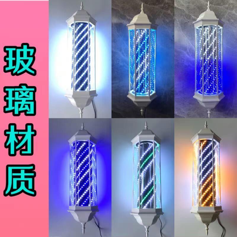 网红理髲店转灯玻璃六角超亮的LED发廊转灯美发店挂墙小蛮腰防水