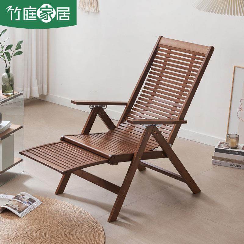 可折叠椅子冬夏两用懒人午睡椅竹躺椅阳台家用休闲 实木靠背椅凉