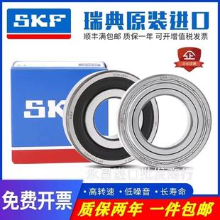 6316 6312 2RS1 6317 6315 6314 6313 进口SKF高速轴承 原装
