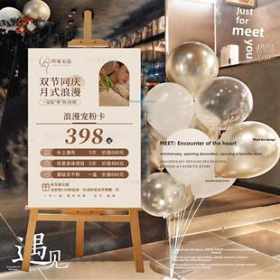 中秋国庆节美甲美睫皮肤管理纹绣开业海报KT板木质立式展示支架